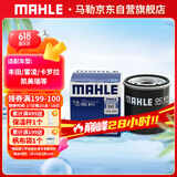 马勒机油滤芯机滤OC611(卡罗拉/雷凌/八代凯美瑞/致炫/奕泽/威驰/花冠