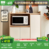 林氏家居餐边柜北欧现代简约客厅茶水柜家用多功能收纳储物碗柜实木脚 高脚款|T2餐边柜0.9米