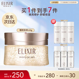 怡丽丝尔优悦活颜睡眠面膜105g免洗美白补水面膜生日礼物送女生送老婆