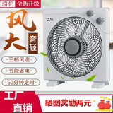 骆驼电风扇台式家用转页扇台扇学生鸿运扇床上小风扇宿舍电扇桌面转页台扇家用商用风扇 骆驼转页扇灰色(三档调节带定时)加强款