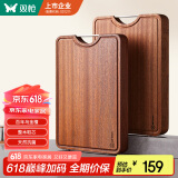 双枪乌金檀木整木菜板 百年龄砧板家用切菜案板抗菌实木菜板45*30*3