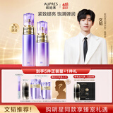 欧珀莱（AUPRES）【618抢先购】时光锁紧致精华水乳套装补水保湿清爽型 送女朋友