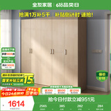 全友家居 家用现代简约大衣柜卧室成品衣柜组合衣橱立柜简易储物柜子