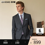 吉约蒙（G·MONS）西服套装男士商务抗皱易打理休闲西装套装结婚新郎职业正装西装 灰色A版【上衣+裤子】C0020 48