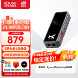 XDuoo 乂度Link2bal炸塞版270mW大推力便携安卓iPhone手机小尾巴4.4平衡解码耳放线 炸塞版灰黑色套装版【现货速发】
