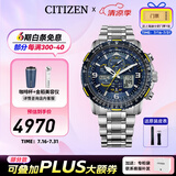 西铁城（CITIZEN）手表 蓝天使一代二代三代 光动能电波男表自动对时时尚潮流男表 JY8078-52L