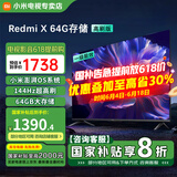 小米（MI）电视55英寸金属全面屏120Hz高刷4K超高清智能双频wifi网络蓝牙语音家用办公平板电视机 55英寸 小米电视X55英寸64G大存储 标配