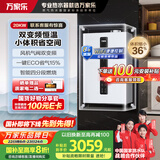 万家乐小体积燃气壁挂炉【国家补贴立减15%】天然气低噪变频恒温WiFi智控地暖采暖锅炉热水器L1PB20-18R1