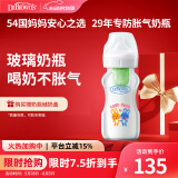 布朗博士玻璃奶瓶 3-6月新生婴儿防胀气防呛 宽口径奶瓶270ml 双兔