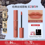 3CE丝绒唇釉无花果色FIGTACHIO暖杏色口红生日礼物送女友