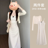 贞喜气波点吊带连衣裙两件套女套装秋冬季气质淑女纯欲一整套长裙带胸垫 开衫+吊带长裙 S 建议85-95斤