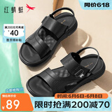 红蜻蜓闰月礼父亲节沙滩鞋夏季户外休闲透气男士皮凉鞋WTT24122 黑色 40