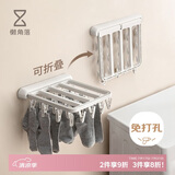 懒角落可折叠壁挂晾晒架晾衣架晾袜子成人儿童晾晒内衣内裤多夹子 白色