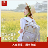 MYD双肩包女2024新款女士背包大容量书包大学生女旅行包电脑包妈咪包 （M）薰衣草 Lavender 果仁 Nuts