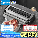 美的（Midea）大型商用大吸力抽真空封口机真空包装机家用食品塑封机全自动真空机干湿保鲜打包密封机 MJ-KFS200