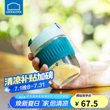 乐扣乐扣（LOCK&LOCK）咖啡杯耐热玻璃水杯子男女学生便携式双饮吸管杯随手杯350ML绿色