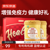 京东京造【送礼】富硒乳清蛋白粉 维生素E进口奶源补充蛋白质中老年400g*2