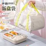 广意保温袋学生带饭盒午餐包加厚铝箔手提野餐收纳便当袋子GY1560