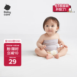 babycare婴儿护肚围宝宝棉护肚子脐带防着凉保暖星月草紫苑-2条装16×17