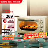 格兰仕（Galanz）【国家补贴】空气炸烤箱家用烤箱电烤箱一体机23L精准控温/可视化/循环热风免翻面JR30