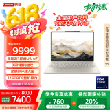联想笔记本电脑YOGA 360 14 AI元启翻转轻薄本2025 2代酷睿Ultra7 258V 2.8K高刷触控OLED 国家补贴20%