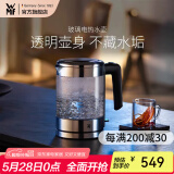 WMF 德国福腾宝 wmf电茶壶玻璃电热水壶1.0L 家用不锈钢电水壶1L迷你电水壶