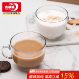 青苹果轻奢高颜值燕麦早餐杯无铅玻璃马克杯牛奶杯咖啡杯450ML两只