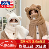 目丸小熊帽子冬天可爱围巾手套一体冬季围脖连帽女保暖网红四件套 咖色-小熊四件套