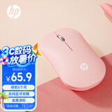 惠普（HP）DM10 无线蓝牙双模鼠标 商务办公无线鼠标苹果笔记本微声蓝牙便携式无线鼠标 粉色