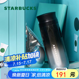 星巴克（Starbucks）保温保冷杯370ml茶水分离杯不锈钢儿童黑银款毕业毕业礼物