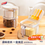 太力调料罐 调味盒 家用佐料味精罐盐罐糖罐多格收纳密封磁吸4分格