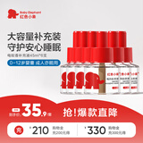 红色小象电热蚊香液无味婴幼儿宝宝儿童专用补充液45ml*6支