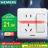 西门子（SIEMENS）开关插座 10A五孔带开关插座 86型暗装面板 远景雅白色