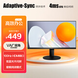 AOC 21.5英寸 100Hz  HDRMode 低蓝光不闪 HDMI 可壁挂 三边微边 超薄 游戏办公电脑显示器 22B20JHN