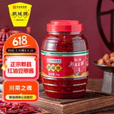 鹃城牌郫县豆瓣酱红油1000g 辣椒酱 川菜酱 中华老字号