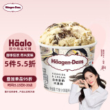 哈根达斯（Haagen-Dazs）经典曲奇香奶口味冰淇淋 100ml/杯 雪糕