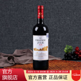 卡斯特（Cavesmaitre）法国原装进口chateau红酒金卓利酒庄E1波尔多赤霞珠干红葡萄酒 【全新升级】金卓利单支+酒刀
