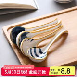 川岛屋青禾日式小勺子家用餐具饭勺喝汤勺汤匙小调羹陶瓷勺子创意拉面勺餐勺 涟漪汤勺