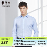 雅戈尔（YOUNGOR）长袖衬衫男条纹DP免烫衬衫纯棉面料抗皱平整易打理新品 GLDP100163IJA浅蓝 40