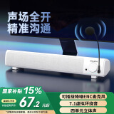 联想异能者桌面电脑音箱家用外置麦克风适用拯救者USB台式机笔记本音响电竞游戏网课送礼