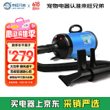 来旺兄弟宠物吹水机金毛大型犬吹毛烘干机暴风速干蓝色PD-9001