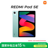 小米(MI) 红米平板Redmi Pad SE 11英寸平板电脑 90Hz高刷 娱乐影音办公学习平板 8+256GB烟青色