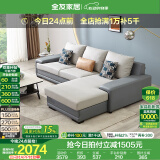 全友家居现代简约风L型布艺沙发家用客厅科技布带贵妃位转角沙发家具 灰蓝|科技布沙发|左妃位 三人位 2.92m