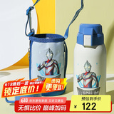 杯具熊（BEDDYBEAR）儿童保温杯带吸管双盖两用儿童水杯316不锈钢学生杯子600ml星迪迦