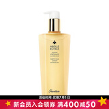 娇兰（Guerlain）帝皇蜂姿蜜润修护精粹水 润泽肌肤保湿滋润送女友 300ml