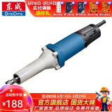 东成 电磨头玉石雕刻石头木雕电动打磨机抛光工具多功能小型直磨机 S1J-FF02-25【磨头需另购】400W