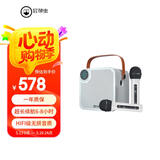 屁颠虫（Hifier） A7家庭ktv无线麦克风全民K歌手机家用电视唱歌话筒音响一体广场舞音箱扩音器 A7白色 双麦版