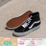 VANS范斯官方 经典款SK8-Hi经典款高街复古男鞋女鞋板鞋运动鞋 黑色 40
