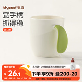 世喜儿童漱口杯刷牙杯 宝宝牙刷杯子宽手柄加厚防摔 单个装