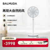 巴慕达（BALMUDA）果岭电风扇空气循环扇自然风落地台式两用客厅卧室无线大风力孩子老人适用直流变频日本进口 白灰